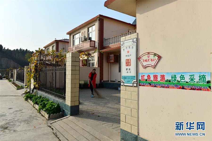 （壯麗70年·奮斗新時代·圖文互動）（3）西柏坡：70年，三代人的精神傳承