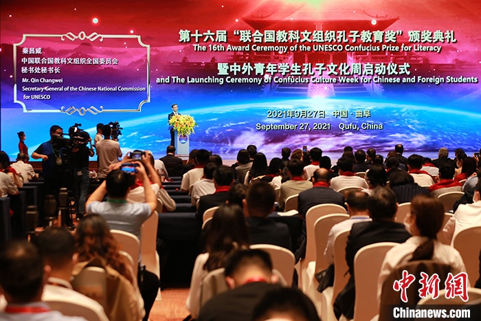 圖為中國聯(lián)合國教科文組織全國委員會秘書長秦昌威致辭。 <a target='_blank' href='http://www.chinanews.com/'>中新社</a>記者 梁犇 攝