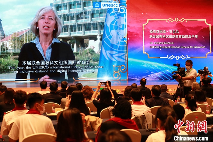 聯(lián)合國教科文組織教育助理總干事斯蒂芬妮亞·賈尼尼通過視頻致辭。 <a target='_blank' href='http://www.chinanews.com/'>中新社</a>記者 梁犇 攝