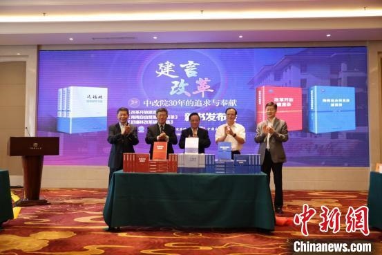 魏禮群(右三)、趙奇(右二)、宋曉梧(左一)、遲福林(左二)、趙劍英(右一)為新書揭幕?！∫Τ商?攝