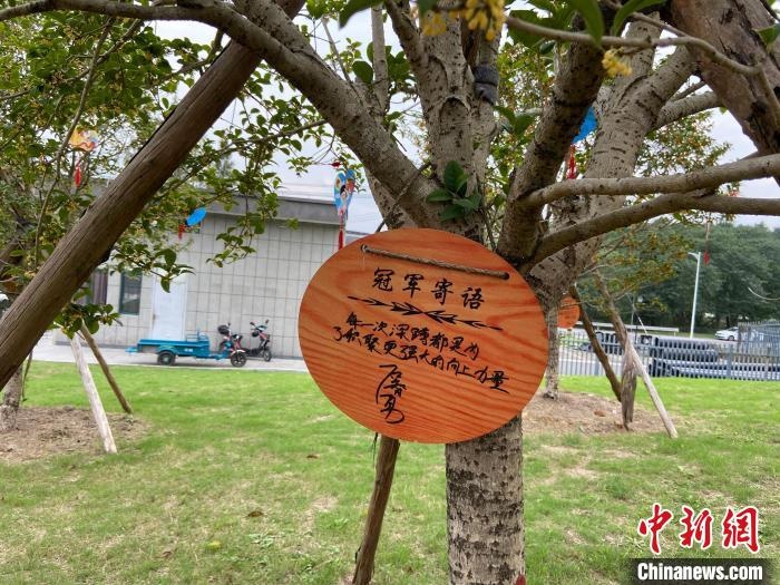 石智勇寫下的寄語?！×植?攝