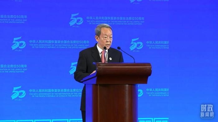 △中國前常駐聯(lián)合國代表王光亞致辭。(總臺央視記者楊立峰拍攝)