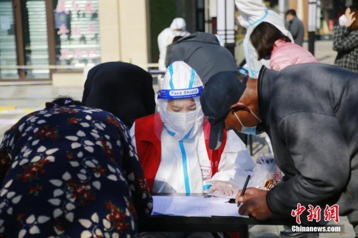 資料圖：青海省西寧市城西區(qū)一核酸檢測采樣點，居民進行信息登記。<a target='_blank' href='http://www.chinanews.com/'>中新社</a>記者 馬銘言 攝