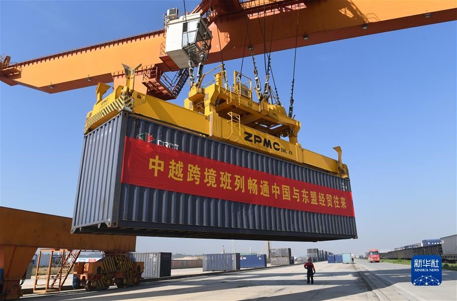 (新華全媒頭條·圖文互動(dòng))(2)共創(chuàng)更加繁榮美好的地區(qū)和世界——習(xí)近平主席在中國-東盟建立對話關(guān)系30周年紀(jì)念峰會上的重要講話解讀