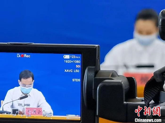 圖為發(fā)布會(huì)現(xiàn)場(chǎng)。　隴川縣新冠肺炎疫情防控工作指揮部供圖