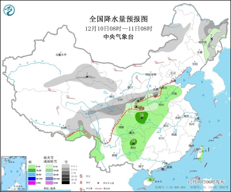 全國(guó)降水量預(yù)報(bào)圖(12月10日08時(shí)-11日08時(shí)) 全國(guó)降水量預(yù)報(bào)圖(12月10日08時(shí)-11日08時(shí))
