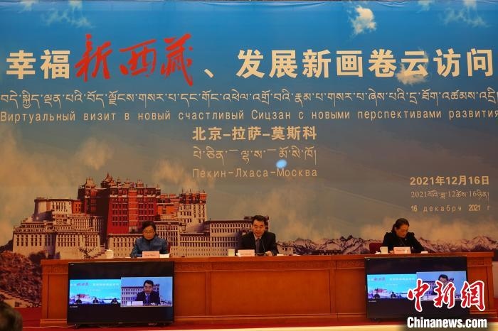 “幸福新西藏、發(fā)展新畫卷”云訪問活動拉薩會場?！∪轿木?攝