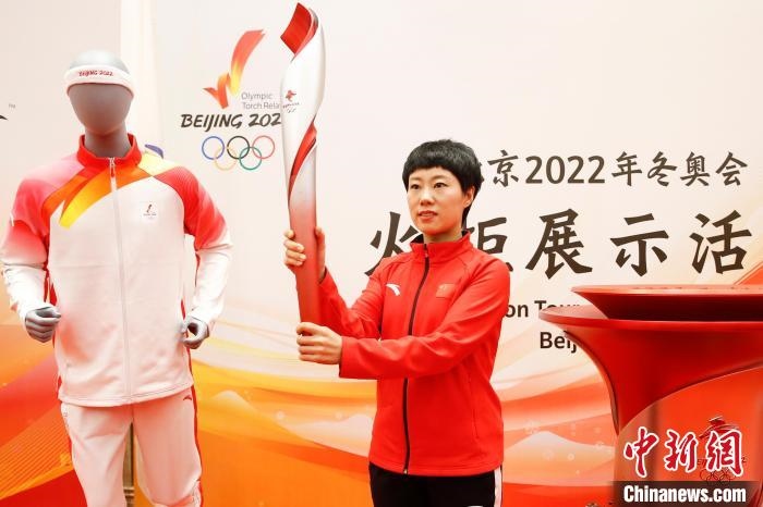 溫哥華冬奧會冠軍張會展示北京2022年冬奧會火炬?！〗x 攝