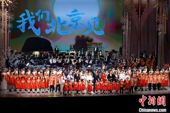 6日，“相約北京”奧林匹克文化節(jié)暨第22屆“相約北京”國(guó)際藝術(shù)節(jié)在京開(kāi)幕?！?lt;a target='_blank' href='/'>中新社</a>記者 富田 攝