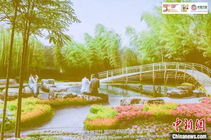 圖為活動現(xiàn)場通過視頻展示“中國竹園”設(shè)計方案?！『商m駐華大使館供圖
