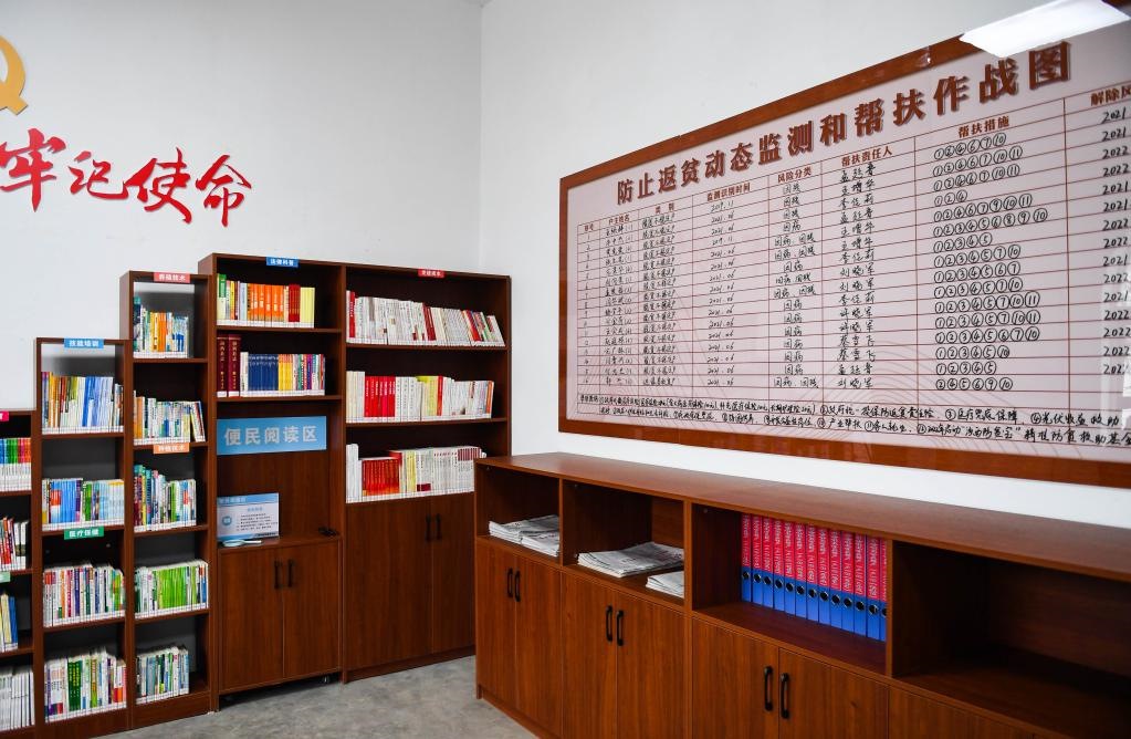 1月27日拍攝的臨汾市汾西縣段村村委會(huì)便民服務(wù)中心內(nèi)的防止返貧動(dòng)態(tài)監(jiān)測(cè)和幫扶作戰(zhàn)圖。新華社記者 柴婷 攝