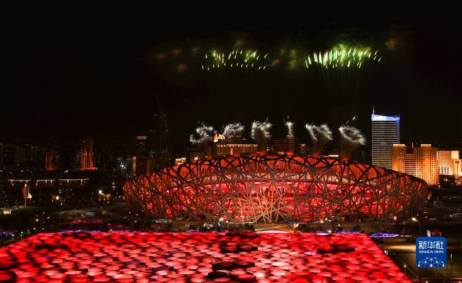 (北京冬奧會(huì))北京冬奧會(huì)舉行開(kāi)幕式