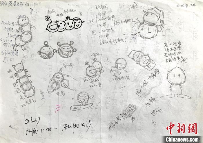 “冰墩墩”最初創(chuàng)意原型是中國北方傳統(tǒng)小吃冰糖葫蘆。圖為“冰糖葫蘆”設(shè)計(jì)手稿。(資料圖) 劉平云供圖