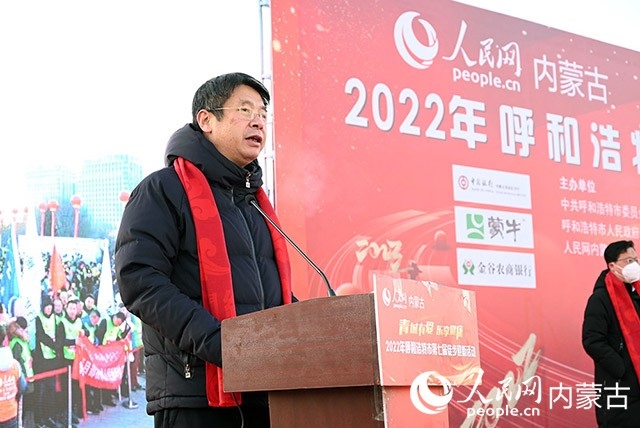 人民網(wǎng)內(nèi)蒙古分公司總經(jīng)理白建平致辭。人民網(wǎng) 劉藝琳攝