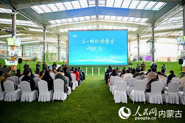 啟動(dòng)儀式現(xiàn)場(chǎng)。主辦方供圖