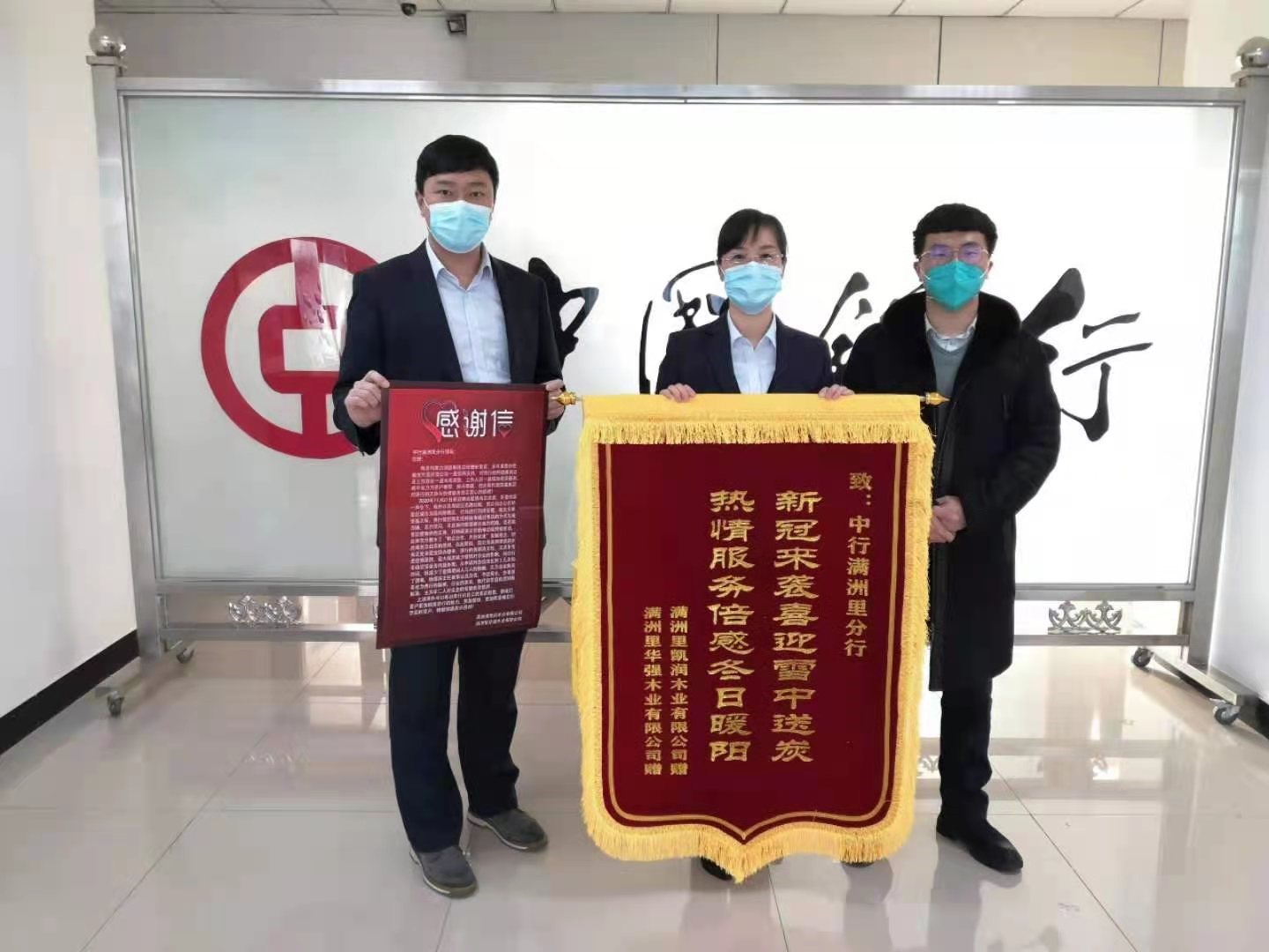 1608724055656362.jpg 微信圖片_20201223194720.jpg