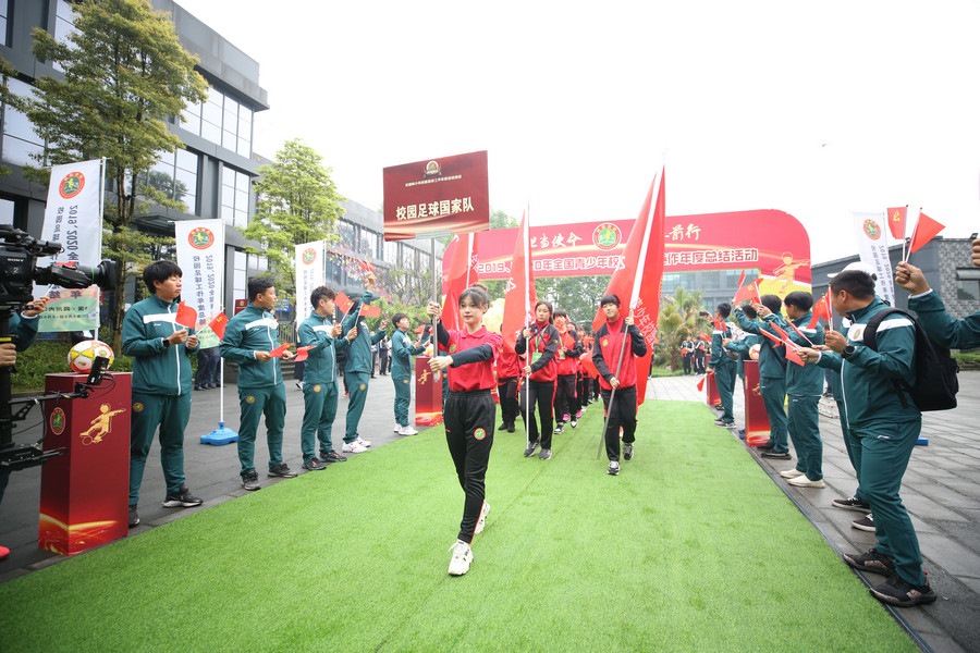 1.總結(jié)活動(dòng)現(xiàn)場(chǎng)，校園足球國(guó)家隊(duì)入場(chǎng).jpg