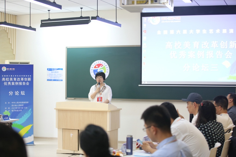 8.內(nèi)蒙古機(jī)電職業(yè)技術(shù)學(xué)院《厚植“品牌+特色”文化沃土 搭建多元育人平臺》登上高校美育改革創(chuàng)新優(yōu)秀案例報告會.JPG