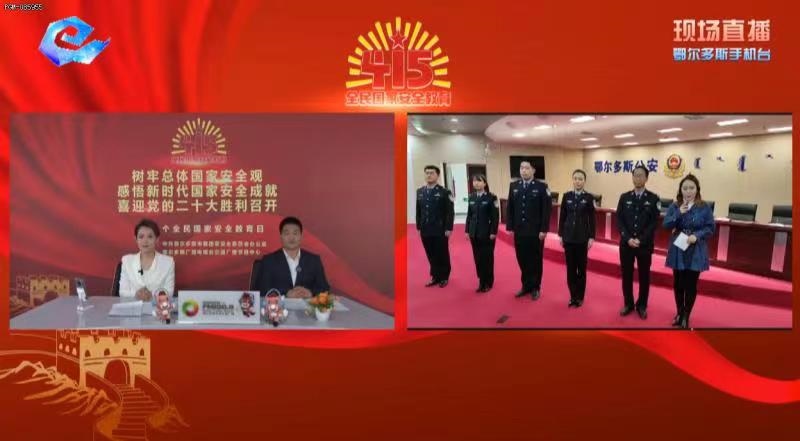 線上聯(lián)合鄂爾多斯廣播電視臺在“鄂爾多斯手機臺”開展直播活動 (3).jpg