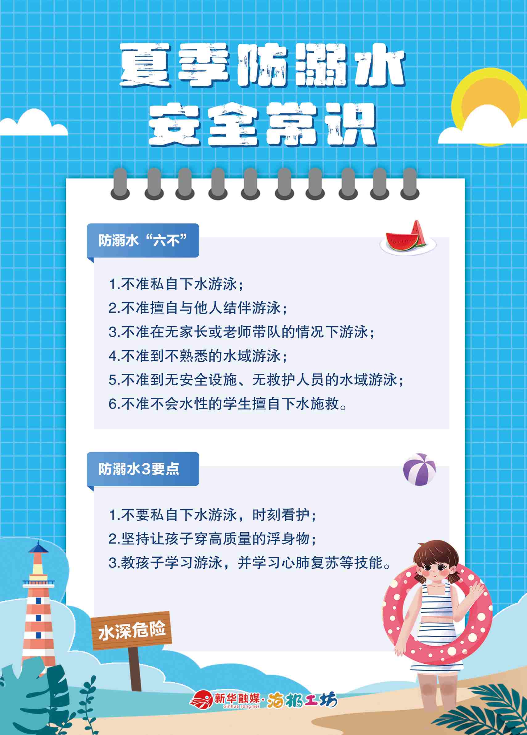 1689758851582220.jpg 0719.jpg