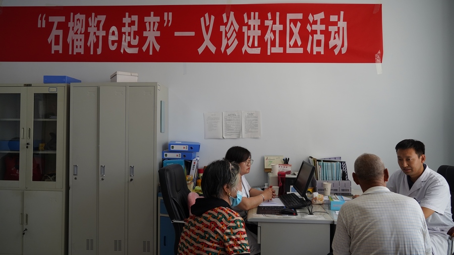 1721617031395548.png 3.png