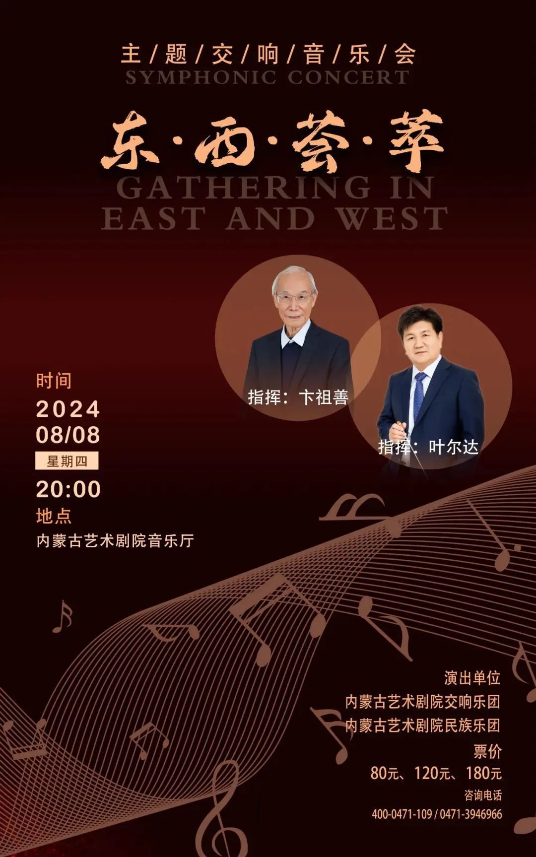 1723113940119021.jpeg 640.jpeg