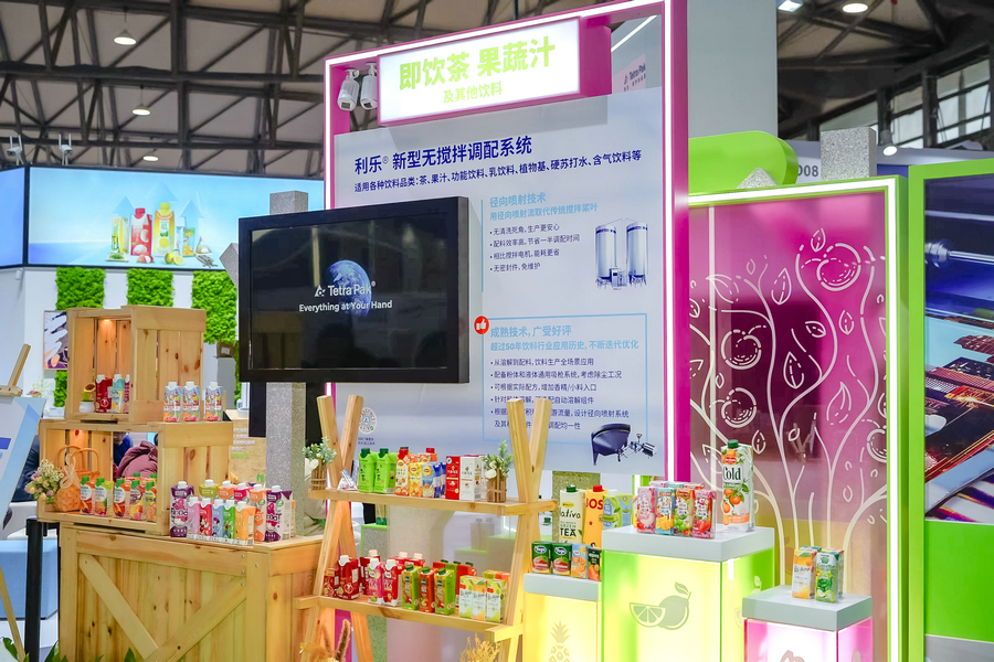 2. 利樂即飲茶、果蔬汁及其他飲料展臺展示利樂端到端解決方案.jpg