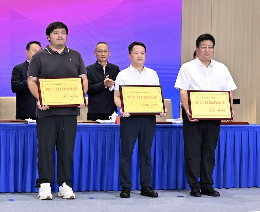 1748256875598658.jpeg WechatIMG6925.jpeg