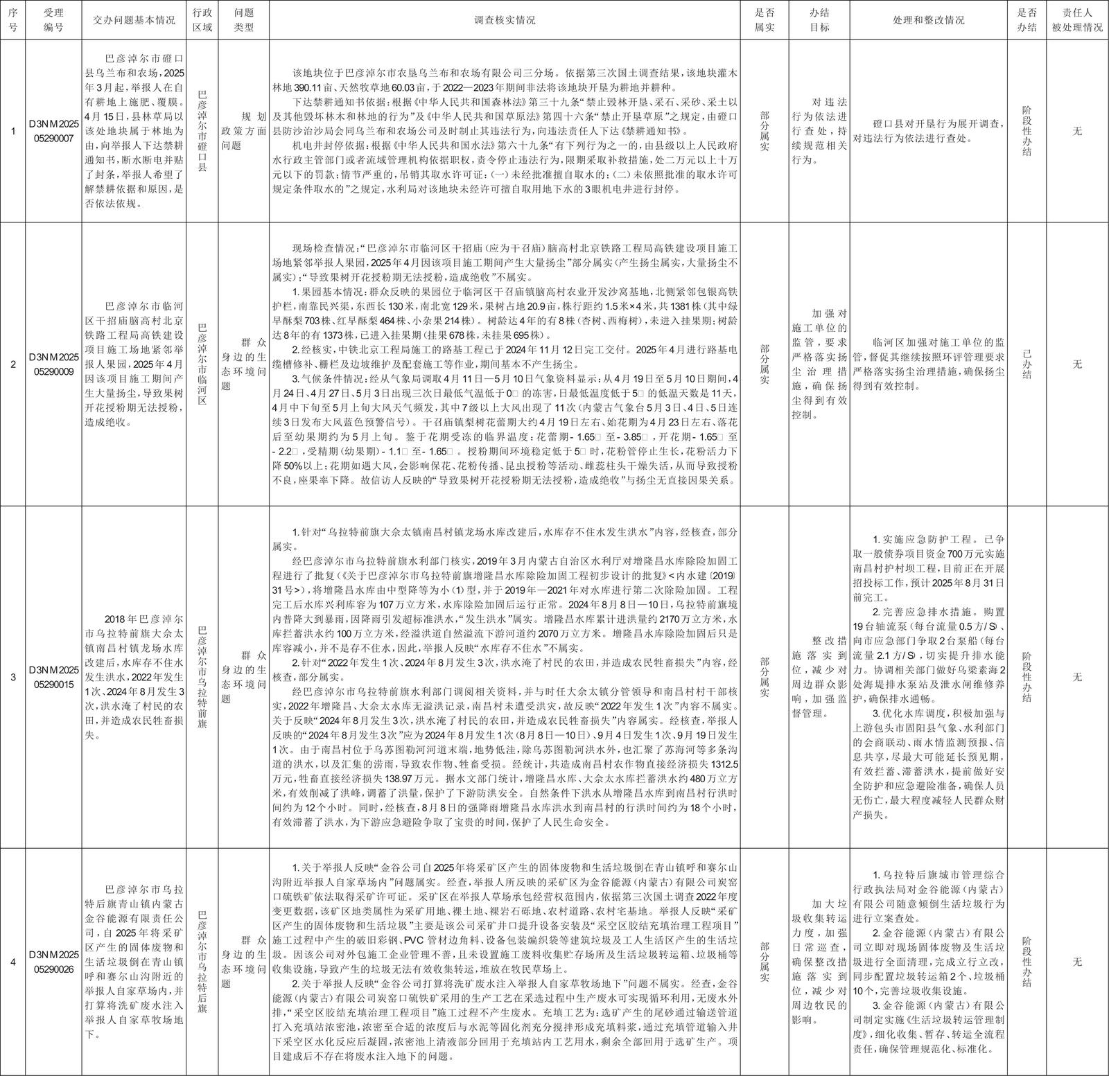 1749452293829867.jpg _DSC3228.jpg