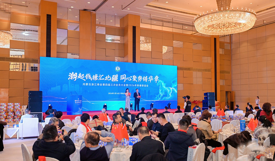 1768635886883915.jpg 20260117151300_32_12.jpg