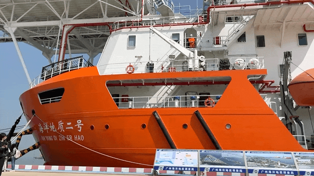 廣州市南沙區(qū)龍穴島科考碼頭。