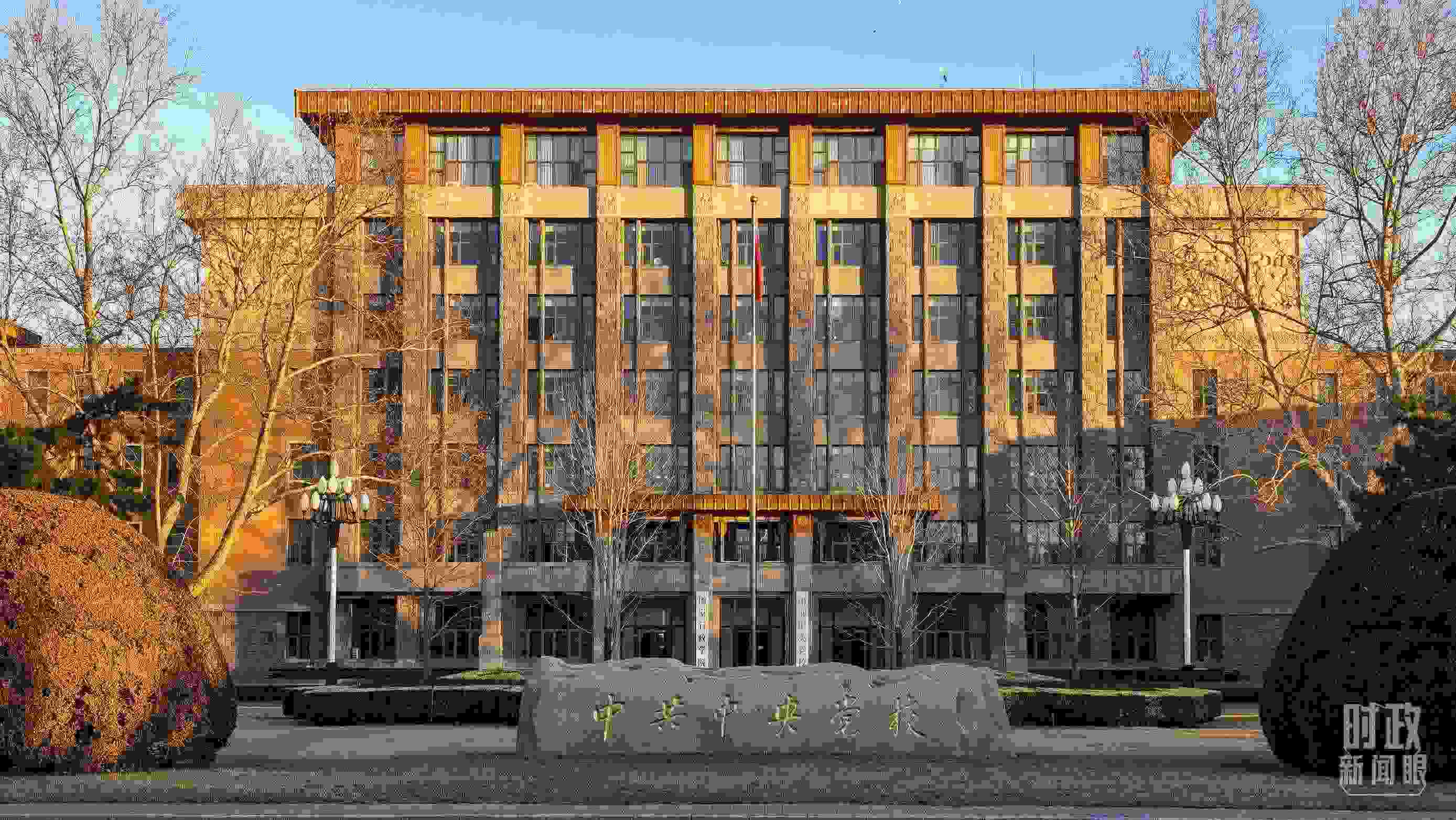 時(shí)政新聞眼丨一場(chǎng)重要會(huì)議召開，習(xí)近平全面部署一件事關(guān)全局的大事