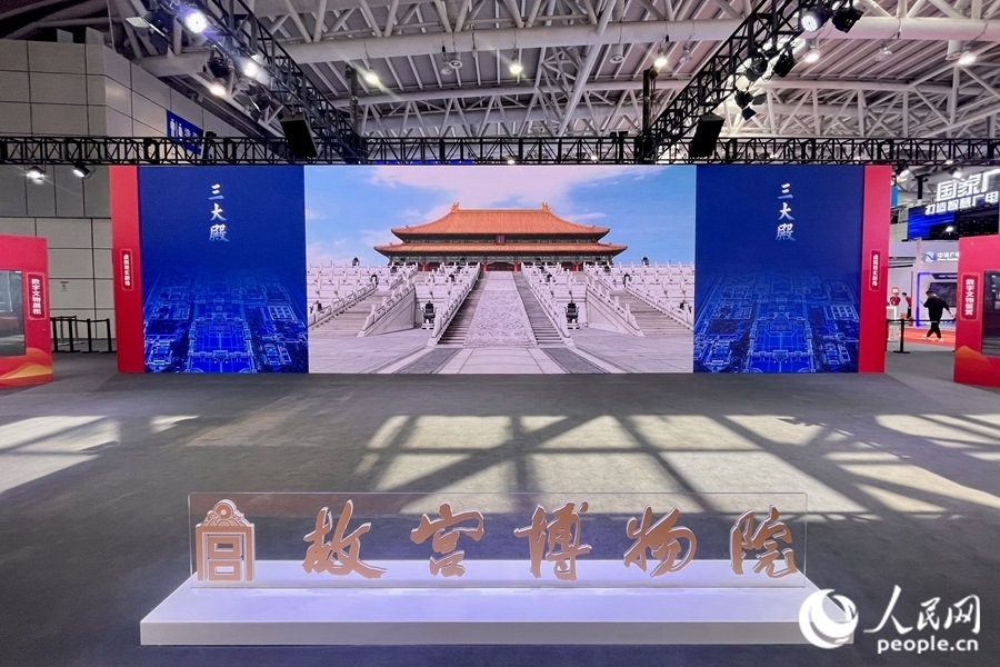 “全景故宮”通過(guò)720度空間影像滿足觀眾線上參觀故宮的需求。人民網(wǎng) 錢嘉禾攝