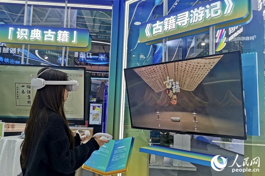 一位市民正戴著VR眼鏡，在“古籍尋游記”中遨游古今。人民網(wǎng) 葉青卿攝
