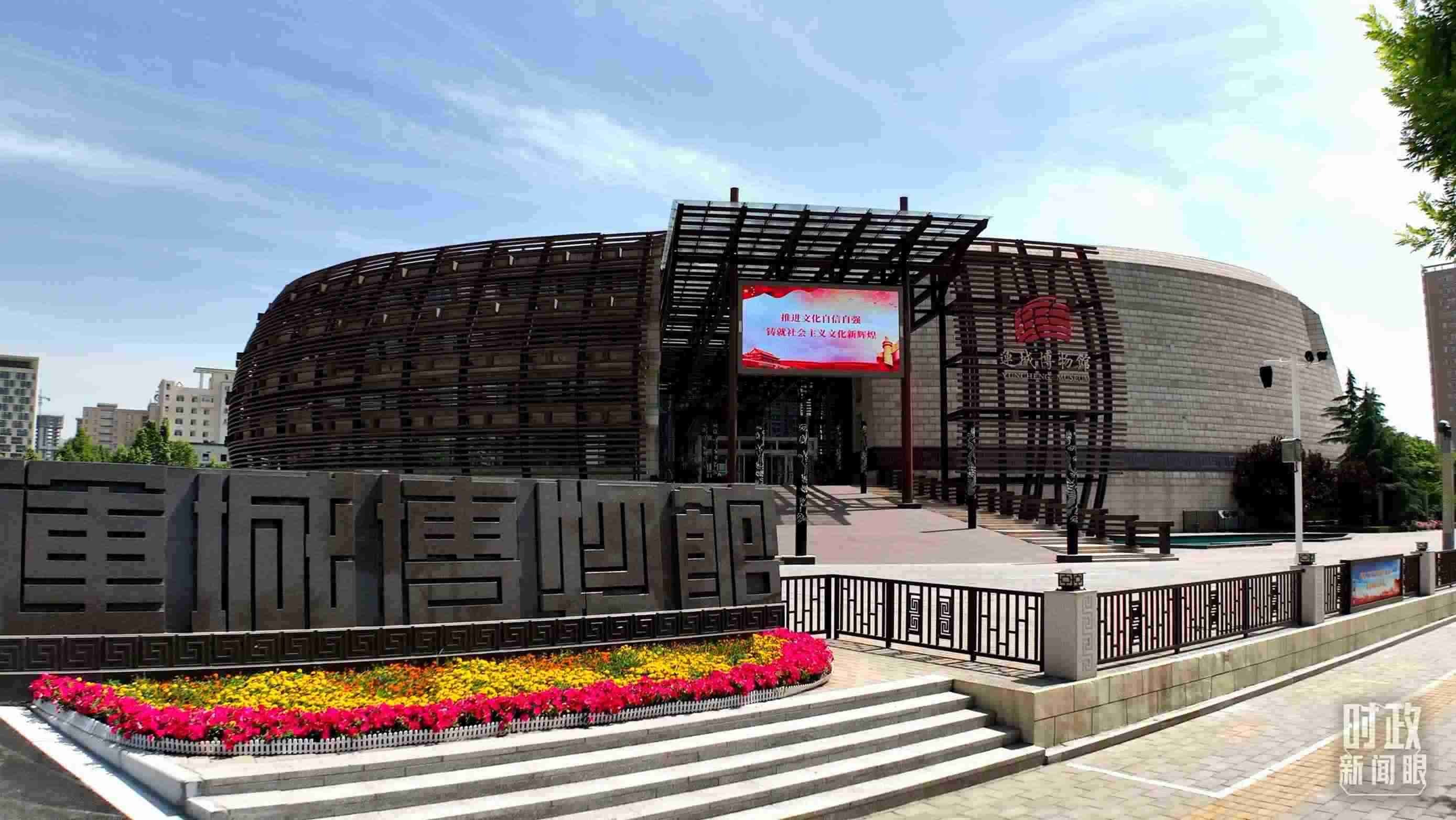 △運(yùn)城博物館。（總臺(tái)記者裴大偉、康曉宇拍攝）