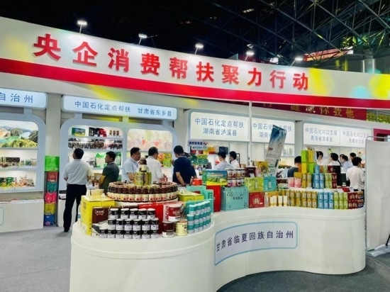 2023年鄉(xiāng)村振興產品展覽推介會在安徽岳西舉行