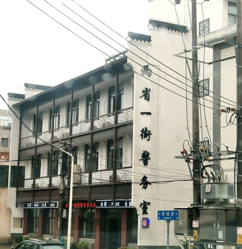 中國(guó)式現(xiàn)代化的長(zhǎng)三角實(shí)踐|進(jìn)一扇門，辦兩省事——“跨區(qū)域聯(lián)辦”這里有“樣”！