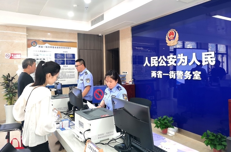 中國(guó)式現(xiàn)代化的長(zhǎng)三角實(shí)踐|進(jìn)一扇門，辦兩省事——“跨區(qū)域聯(lián)辦”這里有“樣”！