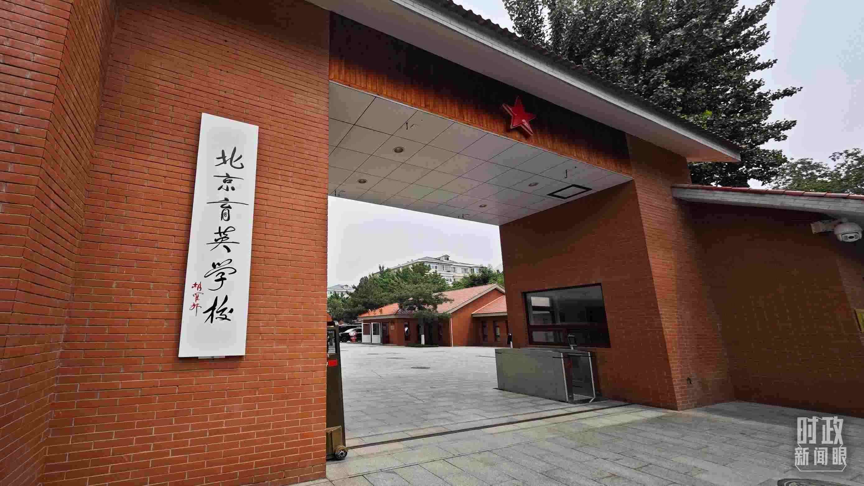 △學校校門。（總臺央視記者彭漢明拍攝）