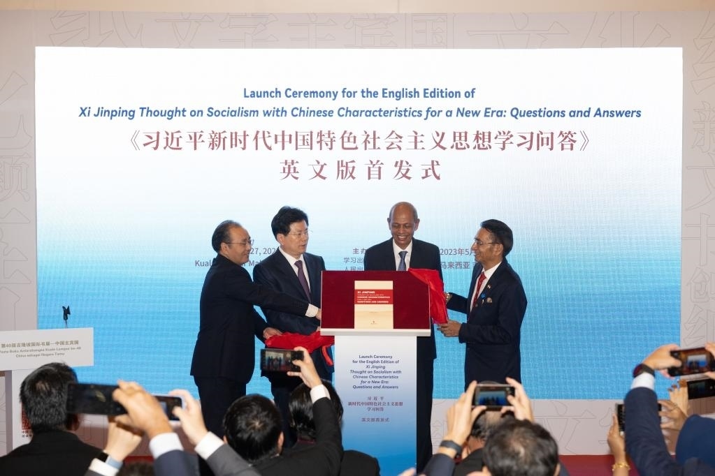 5月27日，《習近平新時代中國特色社會主義思想學習問答》英文版首發(fā)式在馬來西亞吉隆坡國際書展中國主賓國活動現(xiàn)場舉行。新華社記者朱煒攝