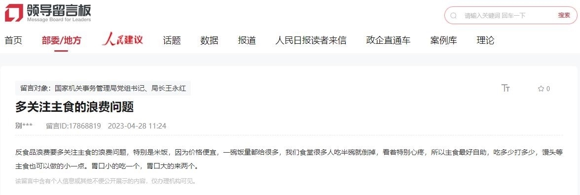 建議截圖。