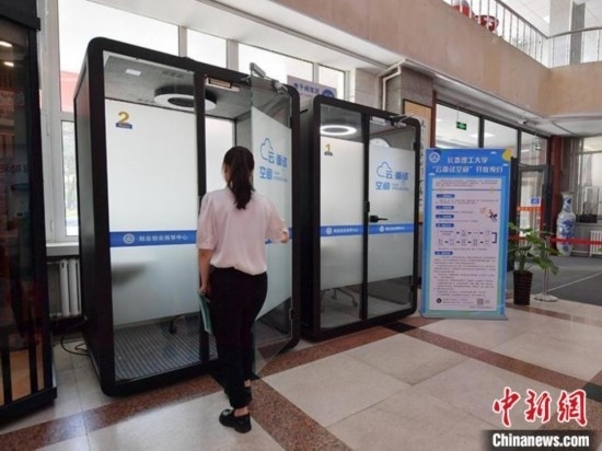 “云面試空間”吸引不少應(yīng)屆畢業(yè)生前來體驗。劉棟 攝