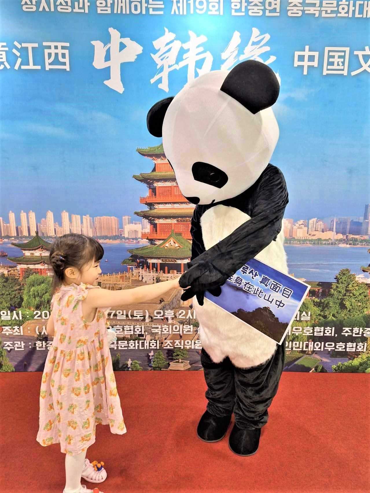 “詩意江西”——第十九屆“中韓緣”中國文化大賽決賽暨頒獎典禮17日在韓國國會議員會館舉行。韓中文化友好協(xié)會供圖