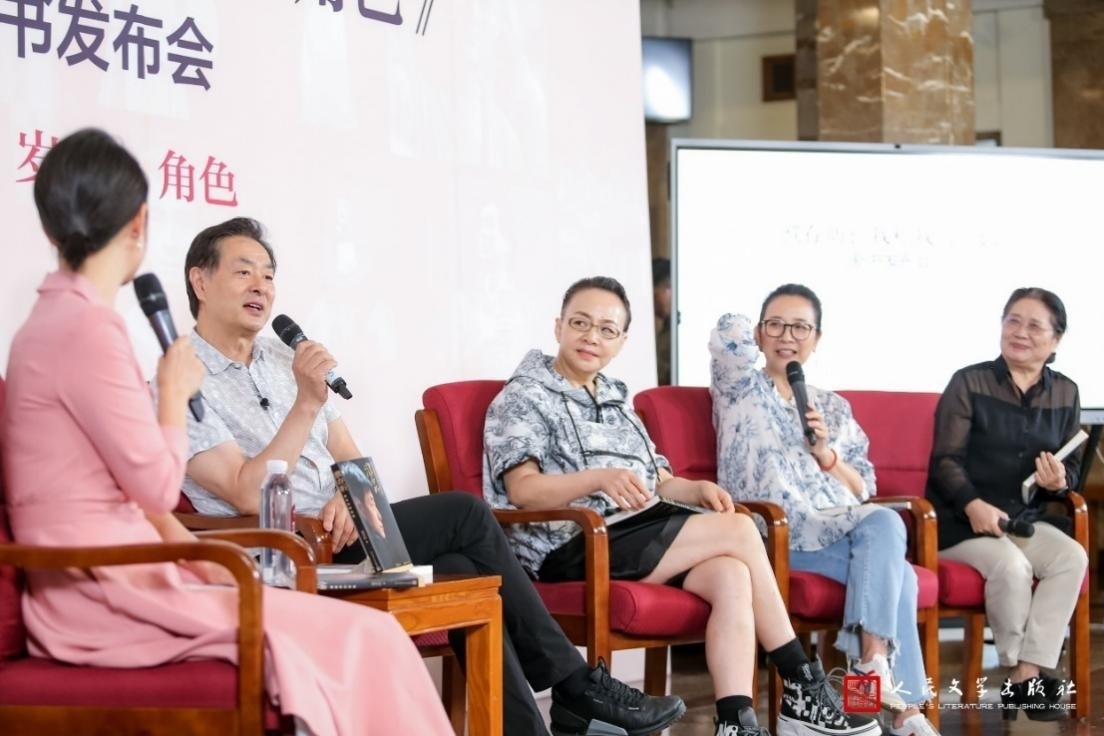 新書發(fā)布會(huì)現(xiàn)場(chǎng)。主辦方供圖