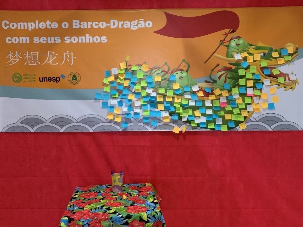 活動(dòng)現(xiàn)場(chǎng)設(shè)置了“夢(mèng)想龍舟”環(huán)節(jié)，大家將自己寫下的心愿貼在“龍舟”上，期盼“龍舟”承載自己的夢(mèng)想駛向更美好的未來。（圣保羅州立大學(xué)孔子學(xué)院供圖）