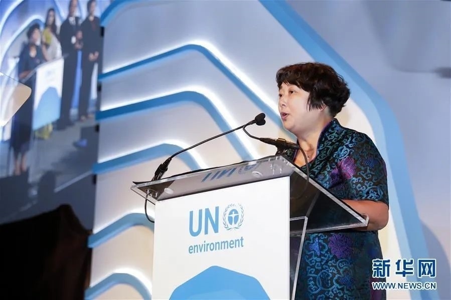 2018年9月26日，聯(lián)合國環(huán)境規(guī)劃署“地球衛(wèi)士獎(jiǎng)”頒獎(jiǎng)典禮在美國紐約舉行，浙江省安吉縣遞鋪鎮(zhèn)魯家村村民裘麗琴在頒獎(jiǎng)儀式上發(fā)表獲獎(jiǎng)感言。新華社記者 李木子 攝