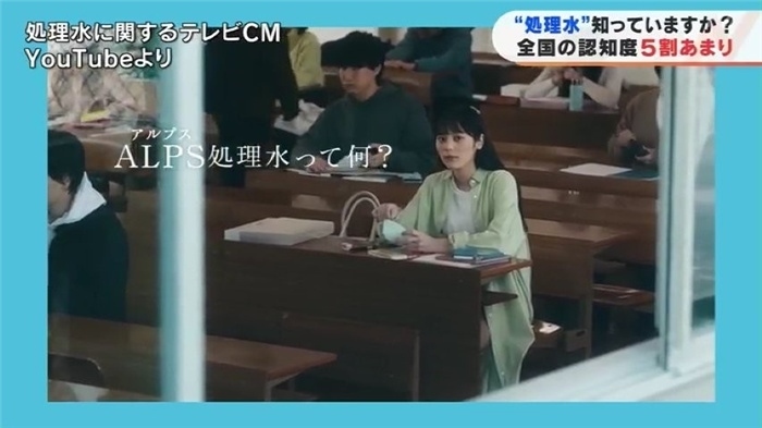 TBS電視臺網(wǎng)站就核污水排海問題進行專題報道。（網(wǎng)絡(luò)截圖）