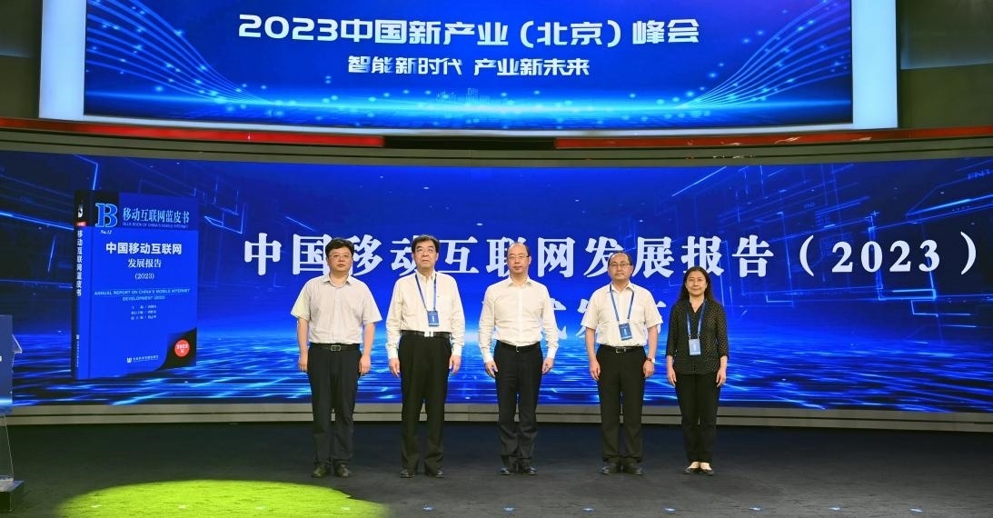 揭幕環(huán)節(jié)。人民網(wǎng)記者 于凱攝