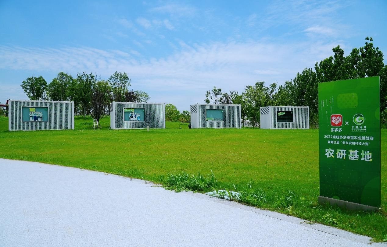 本次大賽的四個集裝箱式植物工廠將繼續(xù)用于垂直農(nóng)業(yè)的研究與探索。顧辰攝