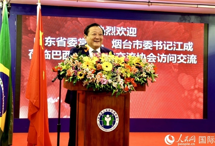 山東省委常委、煙臺(tái)市委書記江成致辭。人民網(wǎng)記者宋亦然攝